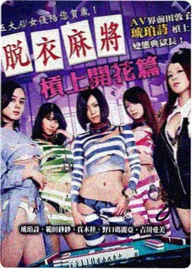 迷雾 史蒂芬金 末日电影大全
